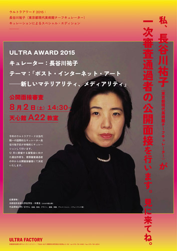 award2015poster_04.jpg