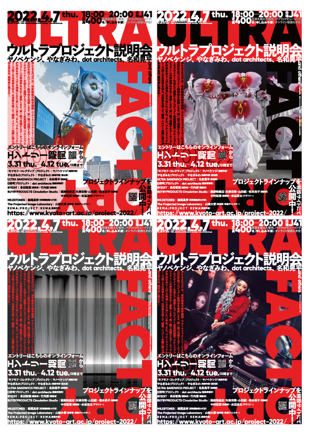 poster_all_blog001_アートボード 1.png