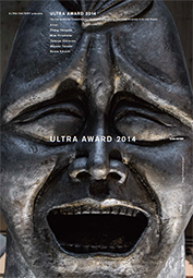http://ultrafactory.angry.jp/magazine/award14.jpg
