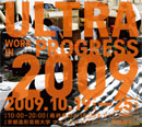 ULTRA WORK IN PROGRESS 2009
